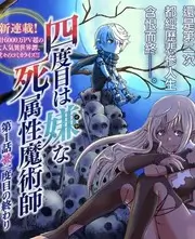 声浪实验室 综艺在线观看