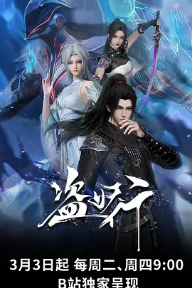 千纸鹤的信 治愈动漫手机免费在线观看